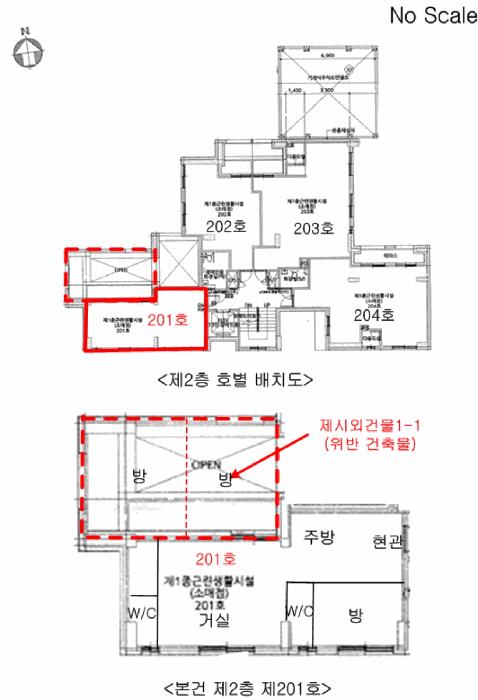 서울특별시 은평구 응암동 599-15 뉴월드애필리움 2층201호 근린상가 경매 사진 12