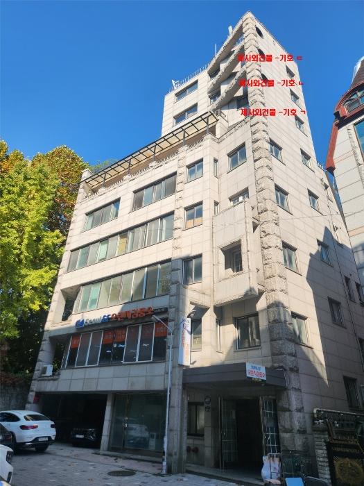 서울 성북구 근린주택
