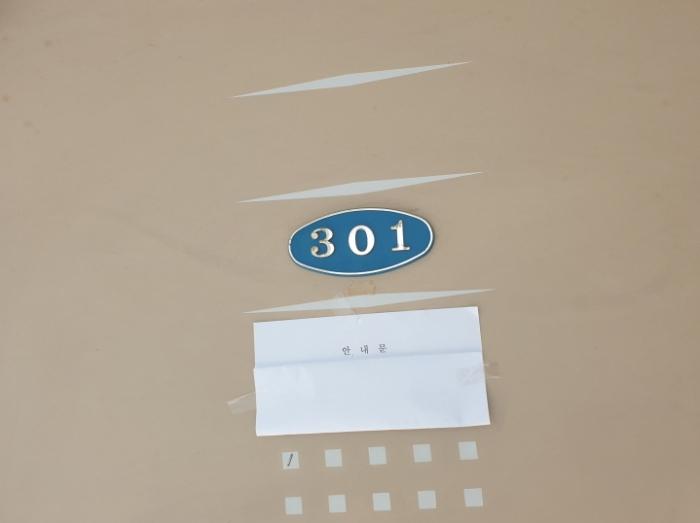 서울특별시 성북구 안암동5가 136-19 근린주택 경매 사진 20