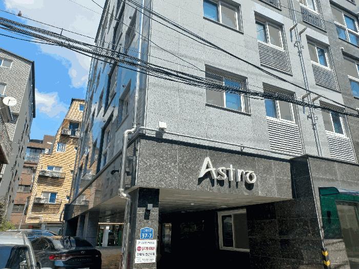 서울특별시 중랑구 면목동 655-2 아스트로 2층202호 다세대(빌라) 경매 사진 3