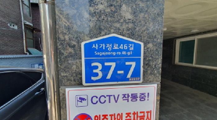 서울특별시 중랑구 면목동 655-2 아스트로 2층202호 다세대(빌라) 경매 사진 8