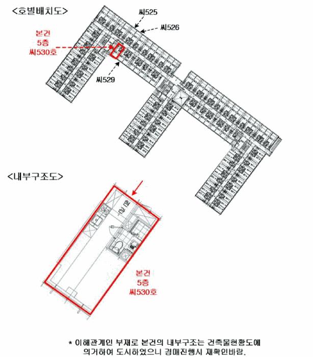 서울특별시 마포구 상암동 1734 상암한화오벨리스크 5층씨530호 오피스텔 경매 사진 11