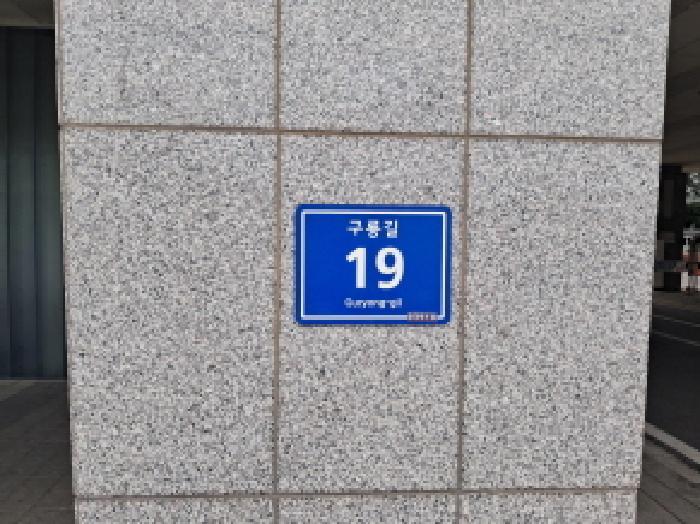 서울특별시 마포구 상암동 1734 상암한화오벨리스크 5층씨530호 오피스텔 경매 사진 9