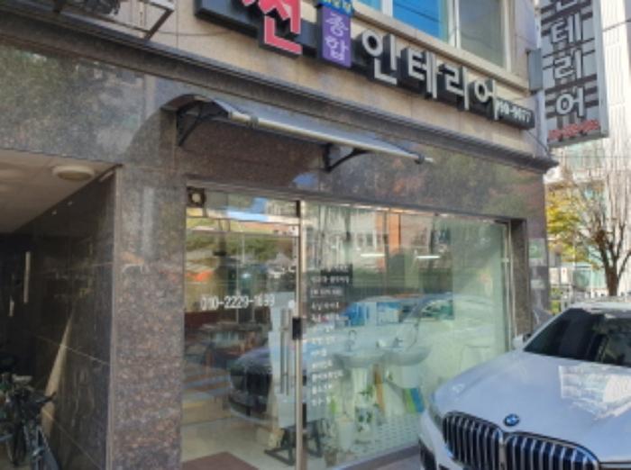 서울특별시 노원구 월계동 914 근린주택 경매 사진 21