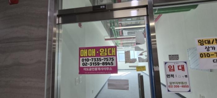 경기도 고양시 덕양구 으뜸로 124, 8층817호 (덕은동,드림코어)구) 경기도 고양시 덕양구 덕은동 714 근린상가 경매 사진 16