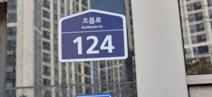 경기도 고양시 덕양구 으뜸로 124, 8층818호 (덕은동,드림코어)구) 경기도 고양시 덕양구 덕은동 714 근린상가 경매 사진 10