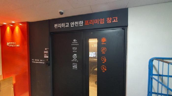 서울특별시 중랑구 망우로 275, 제지1층 제비101호 (상봉동,로젠하임)구) 서울특별시 중랑구 상봉동 116-17 근린상가 경매 사진 9