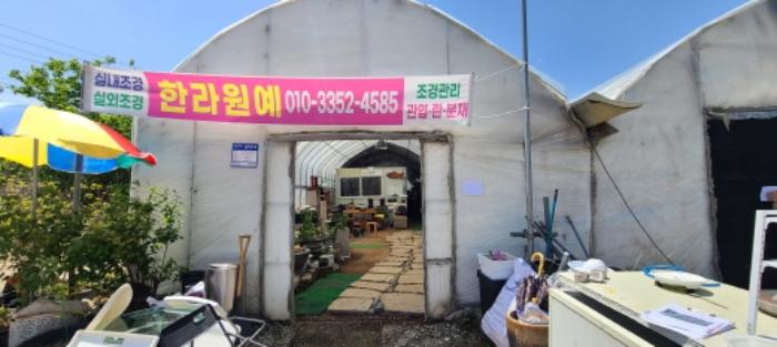 경기도 파주시 월롱면 덕은리 252-3 임야 경매 사진 29
