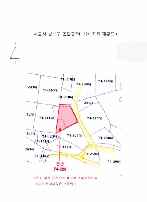 서울특별시 성북구 돈암동 74-320 대지 경매 사진 18