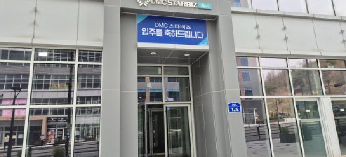 경기도 고양시 덕양구 향동로 128, 2층217호 (향동동, DMC스타비즈4st)구) 경기도 고양시 덕양구 향동동 469 근린상가 경매 사진 5