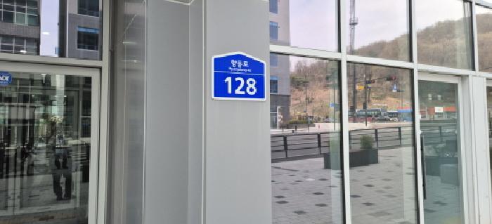 경기도 고양시 덕양구 향동로 128, 2층217호 (향동동, DMC스타비즈4st)구) 경기도 고양시 덕양구 향동동 469 근린상가 경매 사진 6