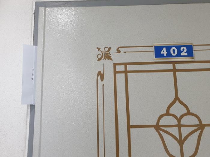 서울특별시 강북구 미아동 791-4161 성신쉐르빌 4층 402호 다세대(빌라) 경매 사진 4