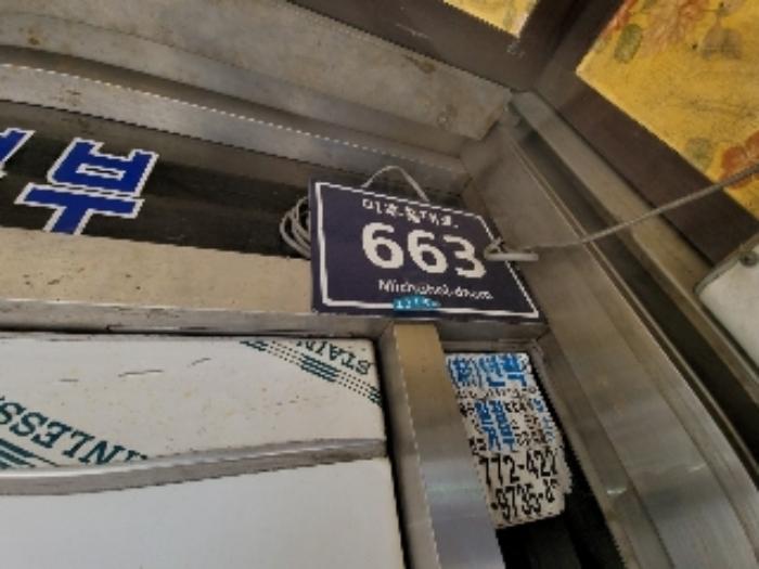 인천광역시 미추홀구 도화동 451-13 대지 경매 사진 2