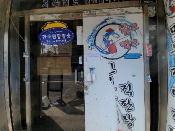 인천광역시 미추홀구 도화동 451-13 대지 경매 사진 3