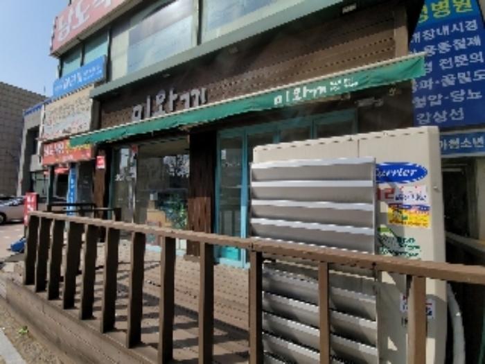 인천광역시 미추홀구 도화동 451-13 대지 경매 사진 4
