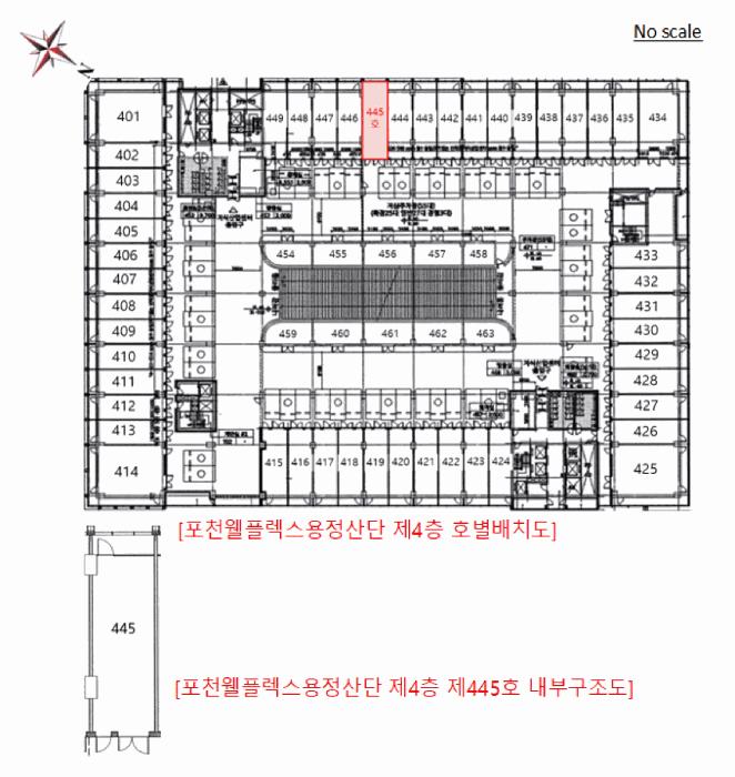 경기도 포천시 군내면 용정리 479-1 포천웰플렉스용정산단 4층445호 아파트형공장 경매 사진 16