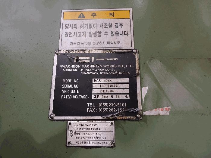 광주광역시 광산구 고룡동 958 공장 경매 사진 39