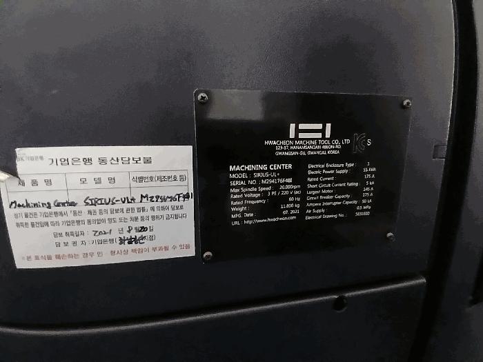 광주광역시 광산구 고룡동 958 공장 경매 사진 43