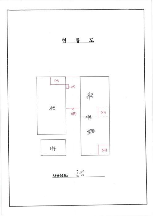 광주광역시 광산구 고룡동 958 공장 경매 사진 46
