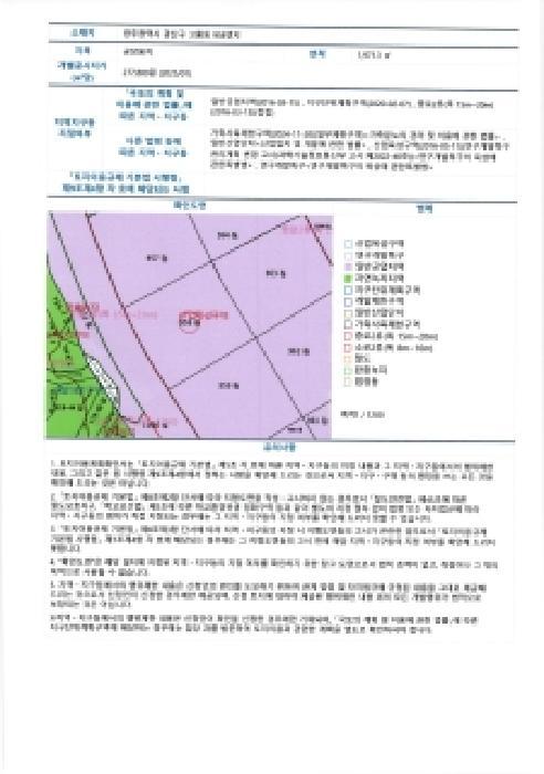 광주광역시 광산구 고룡동 958 공장 경매 사진 63