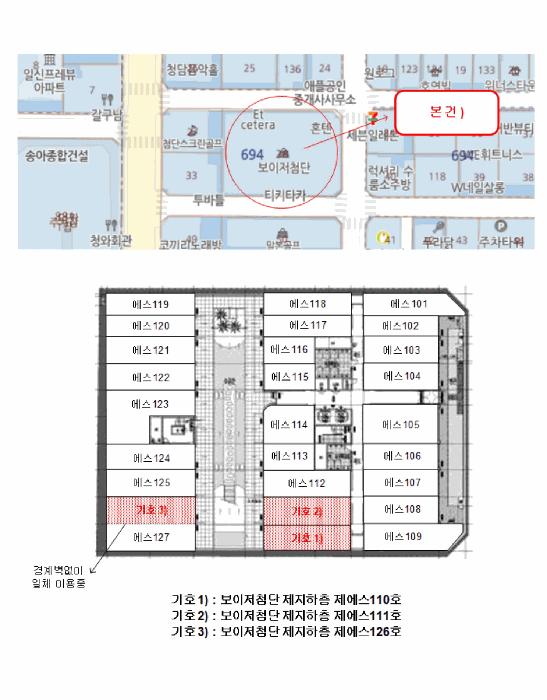 광주광역시 광산구 쌍암동 694-28 보이저첨단 지하1층에스110호 근린상가 경매 사진 17