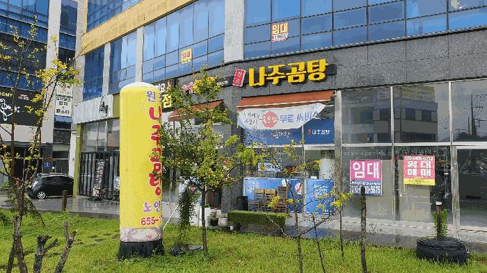 광주광역시 남구 임암동 893 1동 1층111호 근린상가 경매 사진 3