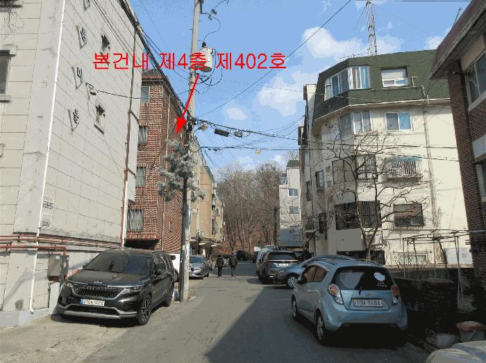 경기도 부천시 오정구 고강동 301-7 세방빌라 3동 4층402호 다세대(빌라) 경매 사진 2