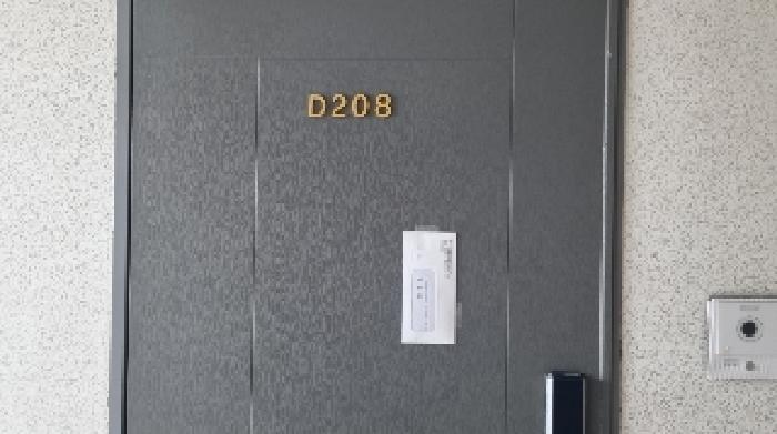 제주특별자치도 서귀포시 성산읍 성산리 392 제주 성산 리치유 클래시아 5층씨514호 도시형생활주택 경매 사진 19
