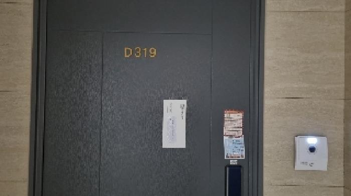 제주특별자치도 서귀포시 성산읍 성산리 392 제주 성산 리치유 클래시아 5층씨514호 도시형생활주택 경매 사진 20