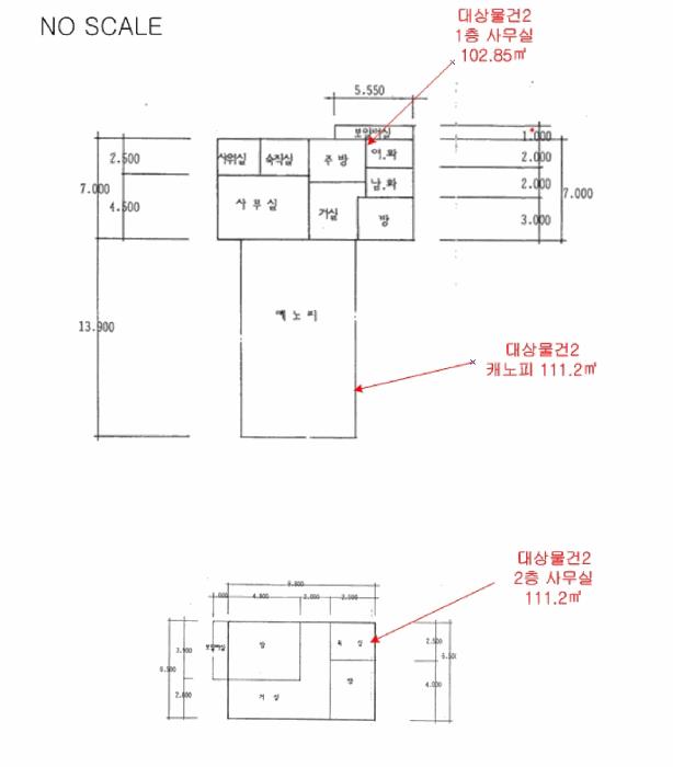 충청북도 괴산군 칠성면 두천리 134-1 주유소 경매 사진 31
