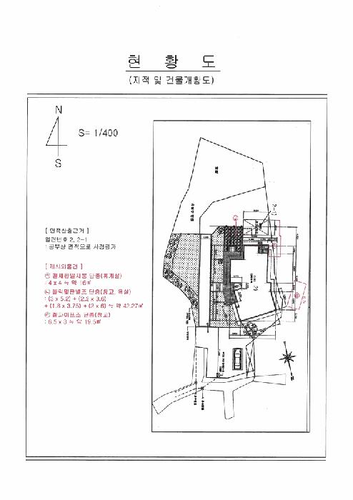 경상북도 경주시 감포읍 오류리 725 펜션(캠핑장) 경매 사진 23