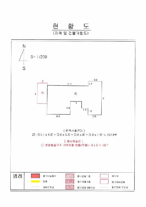경상북도 경주시 강동면 안계리 543 주택 경매 사진 5