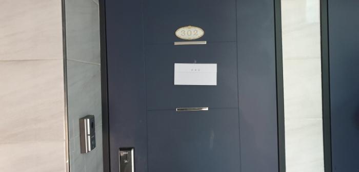 경기도 안산시 단원구 관산2길 4-17, 2층203호구) 경기도 안산시 단원구 원곡동 823-2 다세대(빌라) 경매 사진 19