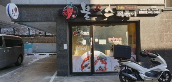 경기도 안산시 단원구 석수로2안길 20, 1동 2층202호 (선부동,주건축물)구) 경기도 안산시 단원구 선부동 1061-1 다세대(빌라) 경매 사진 28