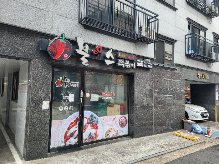 경기도 안산시 단원구 석수로2안길 20, 1동 2층204호 (선부동,주건축물)구) 경기도 안산시 단원구 선부동 1061-1 다세대(빌라) 경매 사진 10
