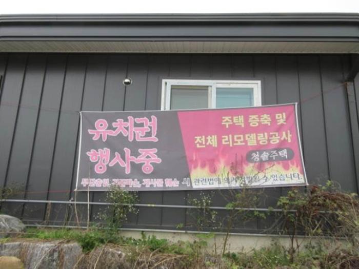 경상북도 상주시 모서면 소정리 948-1 창고 경매 사진 44