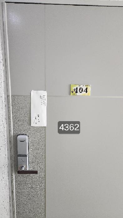 부산광역시 남구 유엔평화로3번길 29, 4층404호 (대연동,아이리스 오피스텔)구) 부산광역시 남구 대연동 1729-11 다세대(빌라) 경매 사진 2