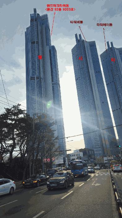 부산광역시 해운대구 중동 1829 엘시티 랜드마크타워동 92층9203호 콘도(호텔) 경매 사진 7