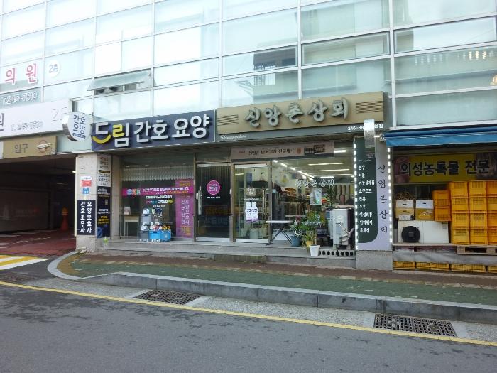 울산광역시 중구 화진길 13-2, 상가1층103-5호 (태화동,리버스위트)구) 울산광역시 중구 태화동 37-7 근린상가 경매 사진 3