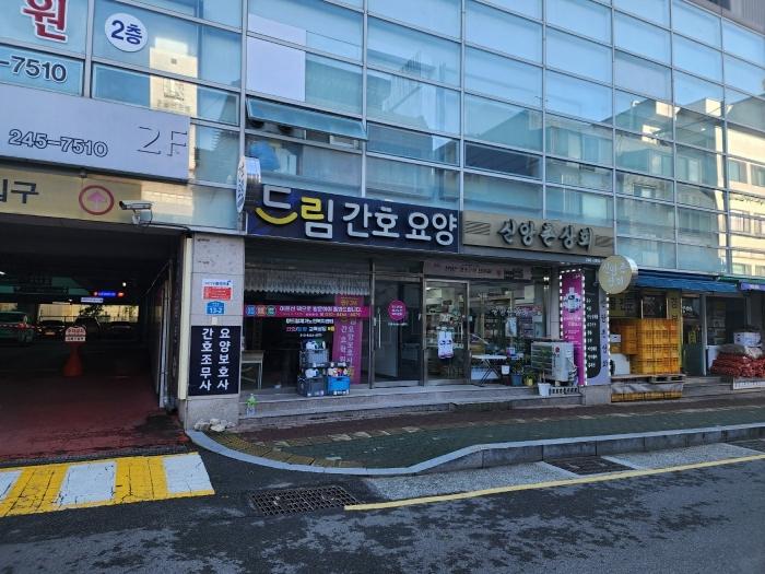 울산광역시 중구 화진길 13-2, 상가1층103-5호 (태화동,리버스위트)구) 울산광역시 중구 태화동 37-7 근린상가 경매 사진 5