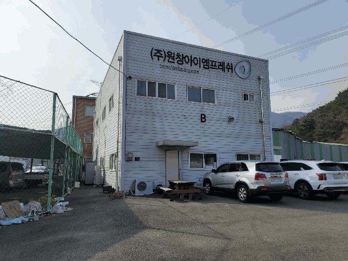 경상남도 양산시 평산동 683-2 답 경매 사진 6