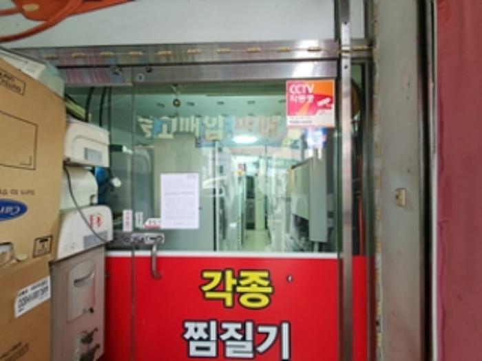경상남도 김해시 강동 421-15 답 경매 사진 21