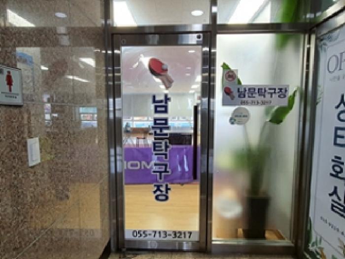 경상남도 창원시 진해구 남문동 1242-8 진해남문코아 1동 4층403호 근린상가 경매 사진 2