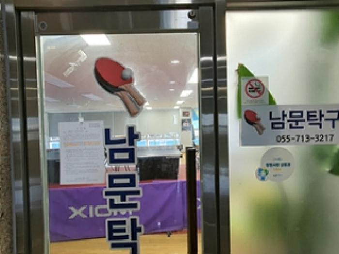경상남도 창원시 진해구 남문동 1242-8 진해남문코아 1동 4층403호 근린상가 경매 사진 3