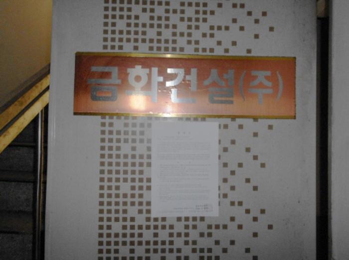 대전광역시 동구 원동 85-46 근린시설 경매 사진 23