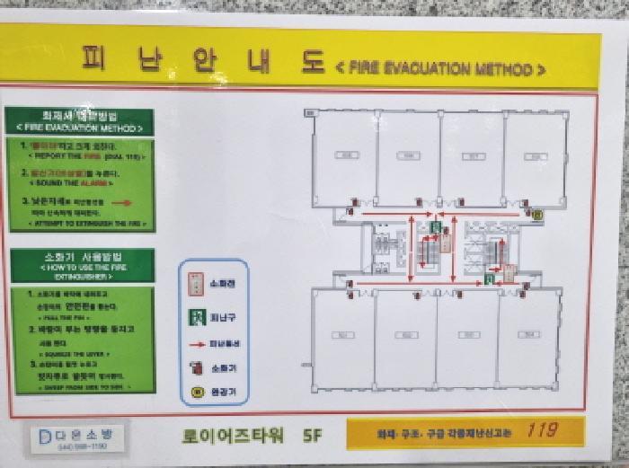 세종특별자치시 소담동 526 로이어즈타워 5층503호 근린상가 경매 사진 9