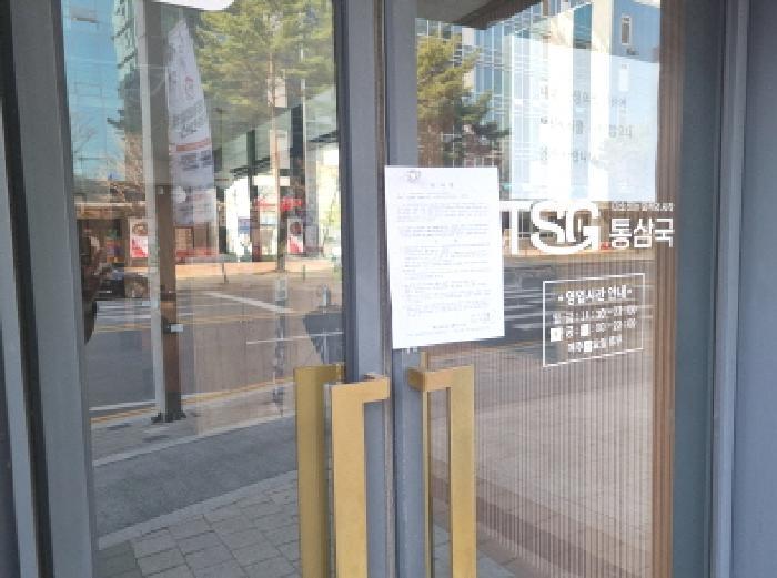 대전광역시 유성구 관평동 1354 중앙하이츠 1층106호 근린상가 경매 사진 10