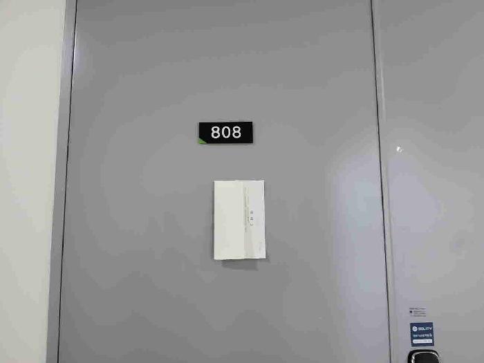 경기도 화성시 영천동 873-5 동탄역 센테라아이티타워2 8층808호 아파트형공장 경매 사진 13