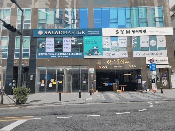 경기도 화성시 오산동 1088-2 우성르보아시티 1층에이동(오피스텔동)110호 근린상가 경매 사진 4