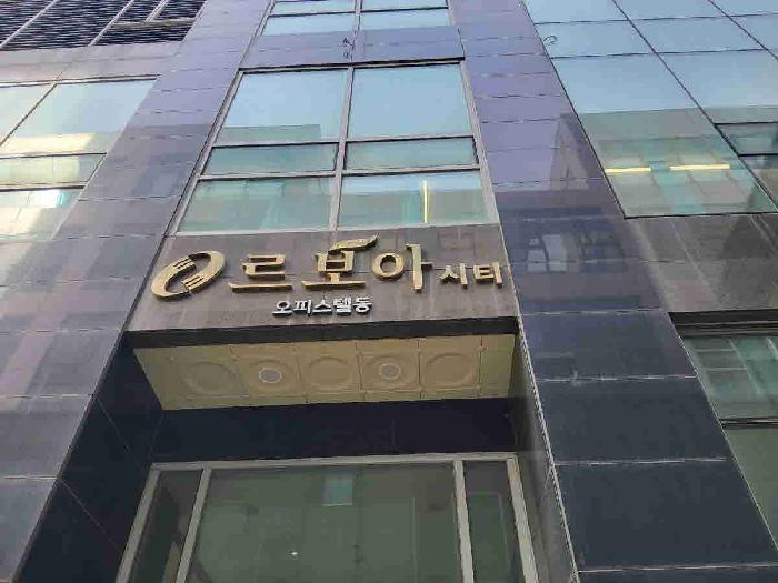 경기도 화성시 오산동 1088-2 우성르보아시티 1층에이동(오피스텔동)110호 근린상가 경매 사진 6